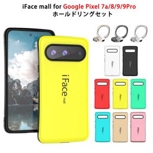 iFace mall Google Pixel 7a 8 9 9Pro ケース アイフェイス モール