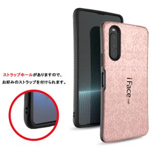 モザイク版 iFace mall Xperia...の詳細画像1