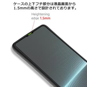 モザイク版 iFace mall Xperia...の詳細画像4
