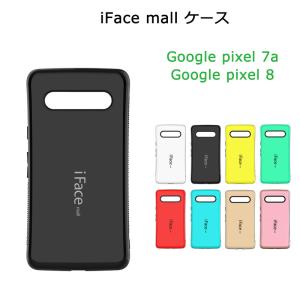 iFace mall Google Pixel 7a Pixel 8 ケース アイフェイス モール グーグル ピクセル セブン エー カバー ストラップホール ワイヤレス充電 Pixel7a Pixel8｜hightechworld