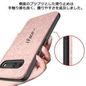 モザイク版 iFace mall Google...の詳細画像4