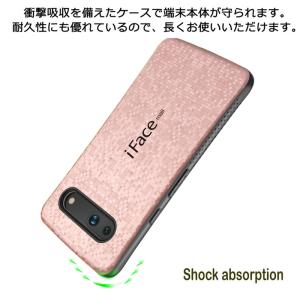 モザイク版 iFace mall Google...の詳細画像5