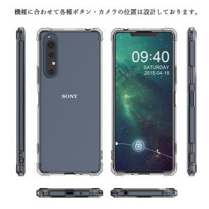 強化ガラスフィルム セット クリアケース Xp...の詳細画像3