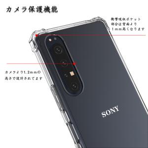 強化ガラスフィルム セット クリアケース Xp...の詳細画像4