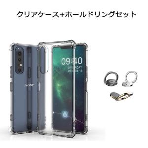 ホールドリング 付き クリアケース Xperia 1VI 10VI 5V 1V 10V 10IV 5IV 1IV 10III 5II 5III 1III 10II Xperia8 Galaxy A22 S21 S22 S23 S24 Ultra A54 A55
