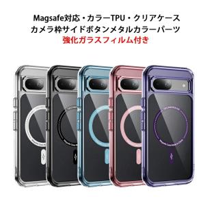 【美品・送料無料】google Pixel9 黒 強化ガラスシート・ケース付 強化ガラスフィルム付き Google Pixel 8a 9a Pixel9 9Pro