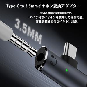 2in1 Type-C to 3.5mm イヤ...の詳細画像3