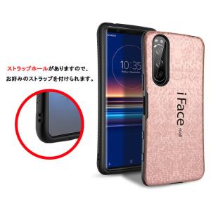 モザイク版 iFace mall Xperia...の詳細画像1