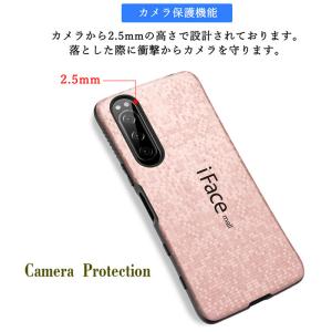 モザイク版 iFace mall Xperia...の詳細画像3