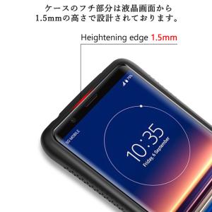 モザイク版 iFace mall Xperia...の詳細画像4