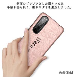 モザイク版 iFace mall Xperia...の詳細画像5