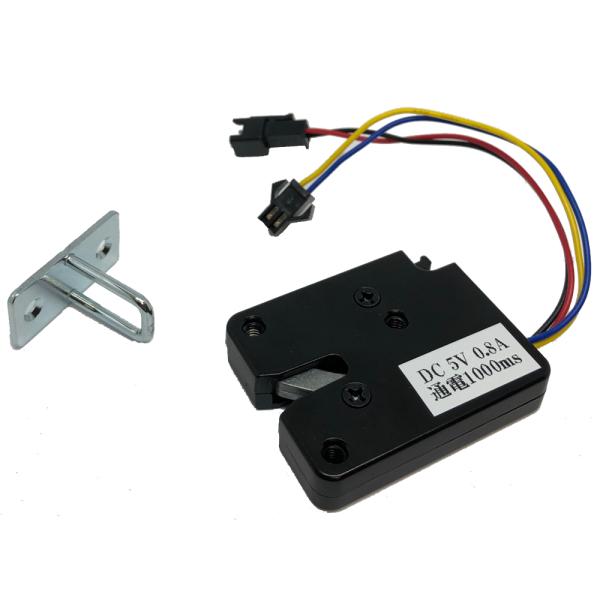 USB 5V ミニサイズ 電気 ロック メタル筐体 小型 低消費電力 スマートロック スマートロック...