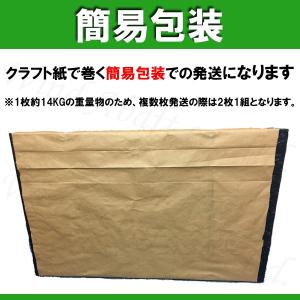 防護板 敷板 樹脂製 管路防護板 埋設用 エコ...の詳細画像3