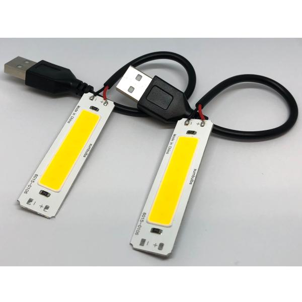 2個セット USBケーブル付き 強力発光 USB 5V 用 COB LEDモジュール 2W 裏面にア...