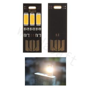 3LED 搭載 USBライト LEDライト 電球色 極小 超ミニサイズ USB両面挿し 可能 なので挿入面の向き（表裏）を気にせず使用可能 メール便配送可｜highvalue