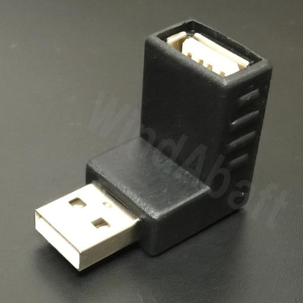 上向き USB方向転換プラグ 上向きL型 オス-メス USB2.0対応 USBアダプタ おすすめ品 ...