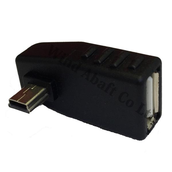 ドラレコに便利 USB Type-A(メス) → miniUSB (オス) 変換アダプタ 横Ｌ型 U...