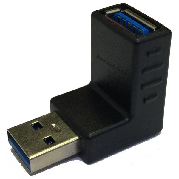 USB3.0 上向き USB方向転換プラグ 上向きL型 オス-メス PCの横に伸びてしまうUSBを上...