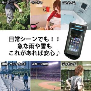 防水ケース ランニング に便利な アームバンド...の詳細画像3