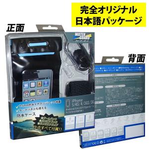 防水ケース ランニング に便利な アームバンド...の詳細画像4