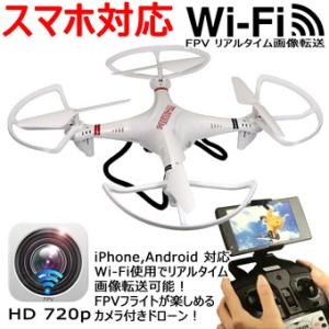 DRONE-L191 6CH FPV クアッドコプター(GM)[DRONE-L191-WH]