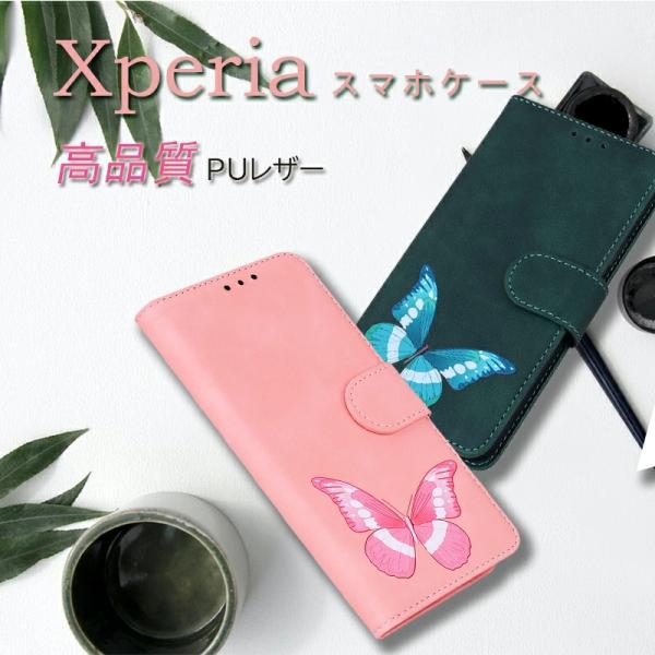 Xperia 1 III ケース Xperia 10 III 手帳型 財布型 カバー スマホカバー ...