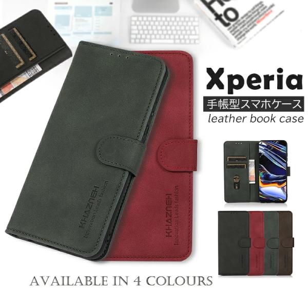 Xperia 1 IV 10 IV Ace III ケース 手帳型 カード入れ マグネット内蔵 エク...