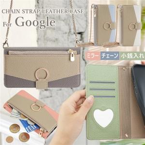 鏡/小銭入れ/チェーン付き Google Pix...の商品画像