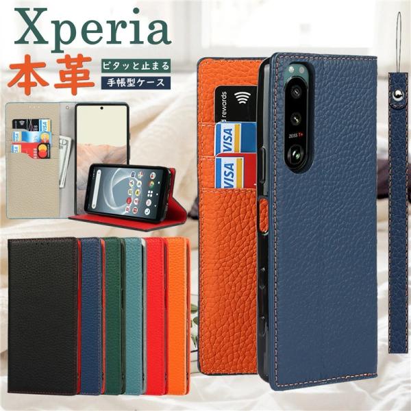 本革 Xperia ACE3 Xperia 5 III ドコモ aceIII 10 1 IV ケース...