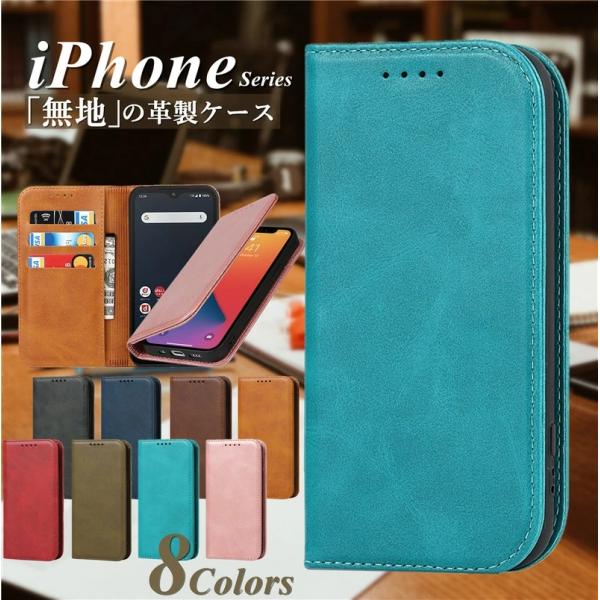 iPhone ケース 手帳型 蓋ピタッ iPhone14 pro max スマホ iPhone12 ...