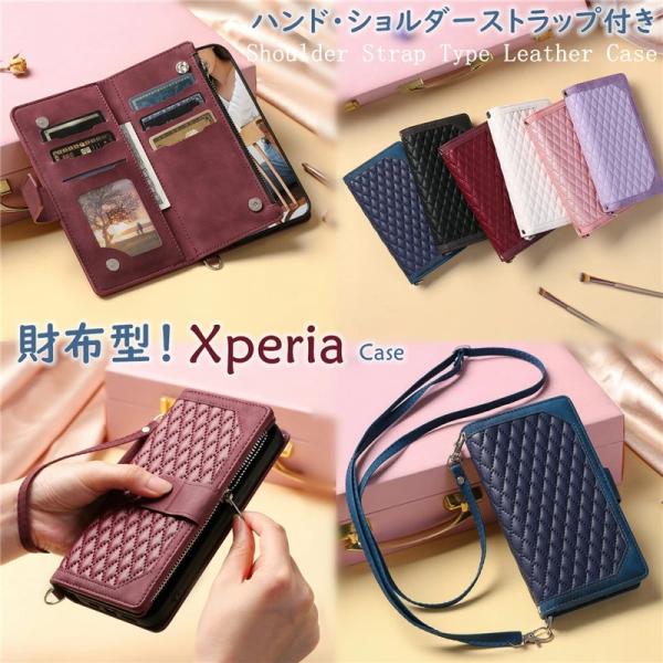 Xperia 10 IV 手帳型ケース ファスナーポケット おしゃれ ショルダータイプ Xperia...