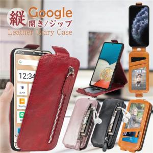 縦開き Google Pixel 8a 9 6a 7a スマホケース 手帳型 ジッパー ファスナー Google Pixel 6a 7 6 8 Pro 5a 4a 手帳型ケース おしゃれ 大人女子 携帯 カバー