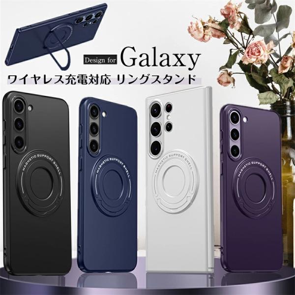 MagSafe対応ケース Galaxy S23 Ultra 5G 多機能一体スタンド ケース マット...