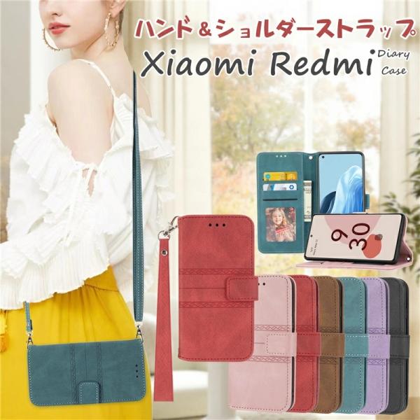 Redmi Note 11 Pro 10T 10JE 9T 手帳型ケース ショルダー タイプ ストラ...
