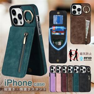 縦置き 横置き スタンド iPhone ケース ...の商品画像