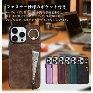 縦置き 横置き スタンド iPhone ケース...の詳細画像2