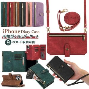 iPhone 手帳型ケース ショルダー 9枚カー...の商品画像