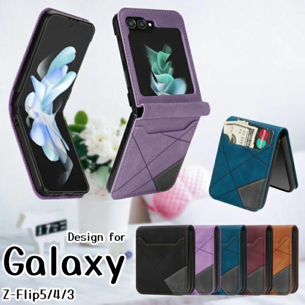 Galaxy Z Flip5 5G ケース Galaxy Z Flip4 5G Galaxy Z F...