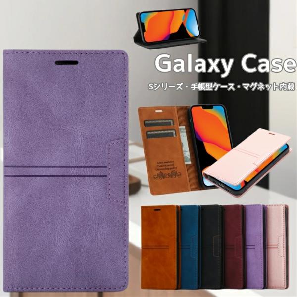 Galaxy S23 Ultra 手帳型 ケース ギャラクシー S22 S21+ Plus スマホカ...