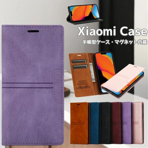 Xiaomi 12T Pro 手帳型 Redmi Note11 Pro 5G カード入れ ベルトなし...