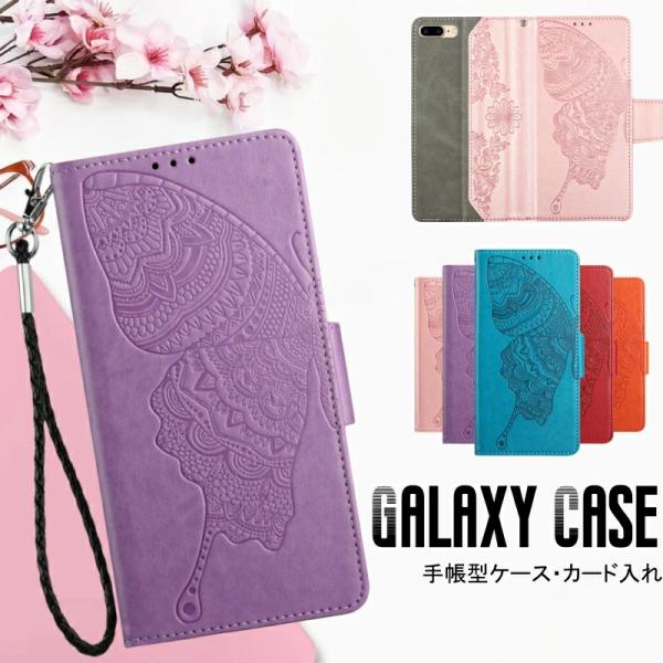 Galaxy S23 Ultra 手帳型 ケース 蝶々柄 ギャラクシー S22 S21+ S21  ...