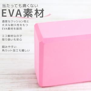 新色追加 ヨガブロック 120g 超軽量 2個...の詳細画像5