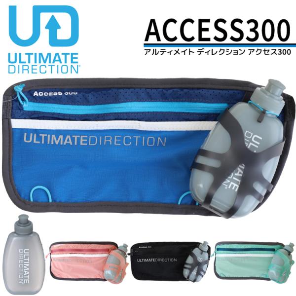 アルティメイト ディレクション アクセス300 ULTIMATE DIRECTION ACCESS ...