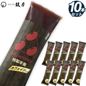 トライアスロン 補給食 鼓月 anpower アンパワー カフェイン