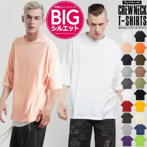 ロング丈 Tシャツ メンズのランキングtop100 人気売れ筋ランキング Yahoo ショッピング