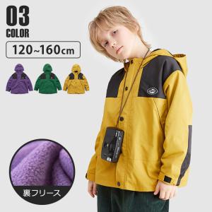 子供アウター 人気のランキングtop100 人気売れ筋ランキング Yahoo ショッピング