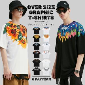 Tシャツ メンズ 半袖 レディース オーバーサイズ ビッグTシャツ ロゴ ビッグシルエット 白 派手 花柄 ゆったり 大きいサイズ おしゃれ カップル ペア ペアルック