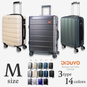 スーツケース Mサイズ 軽量 中型 キャリーケース