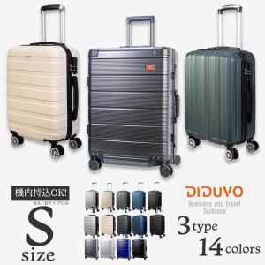 スーツケース Sサイズ 機内持ち込み 軽量 小型 キャリーケース