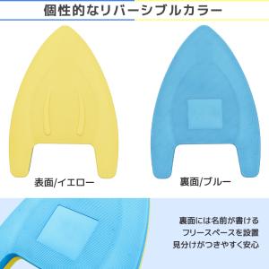 ビート板 スイミング 水泳 新作入荷 海水浴 ...の詳細画像2